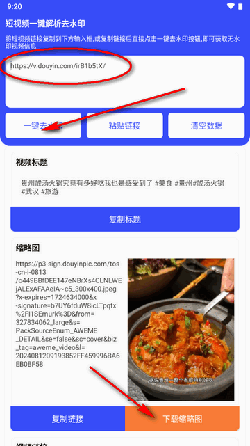 ����ӡ���н�ͼ