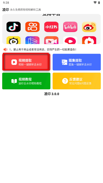 ����ӡ���н�ͼ
