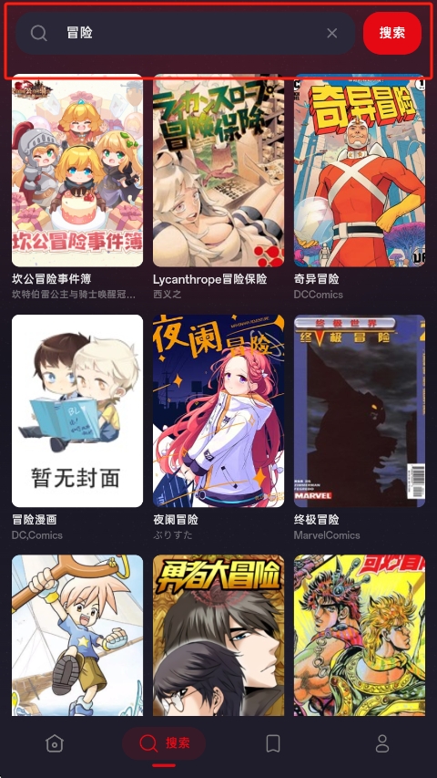 HoleManga���н�ͼ