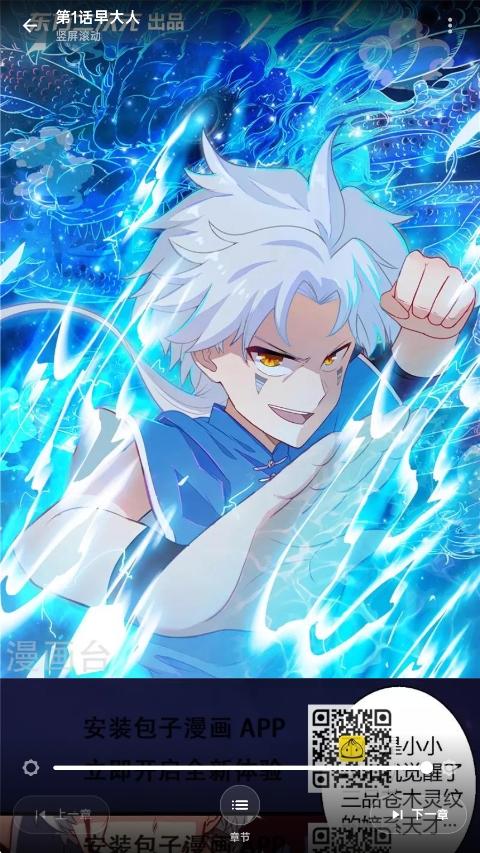HoleManga���н�ͼ