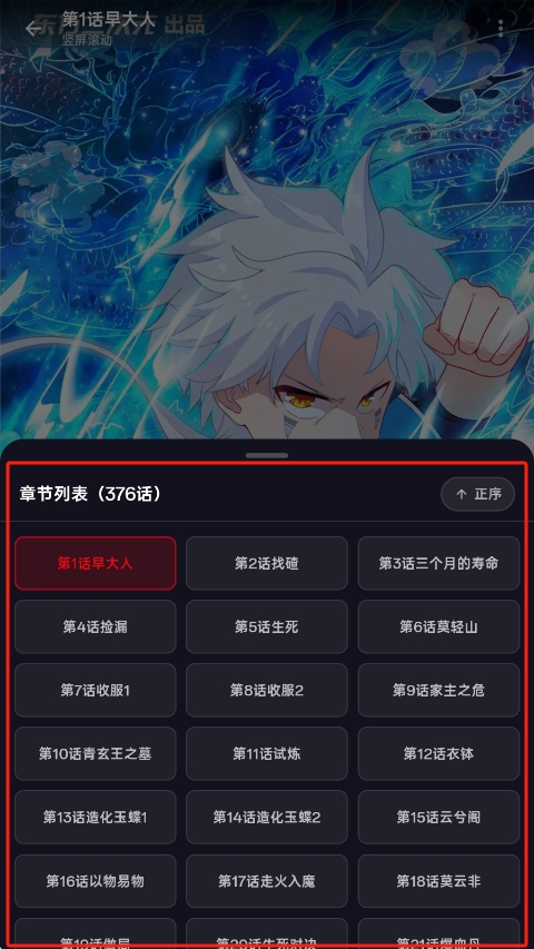 HoleManga���н�ͼ