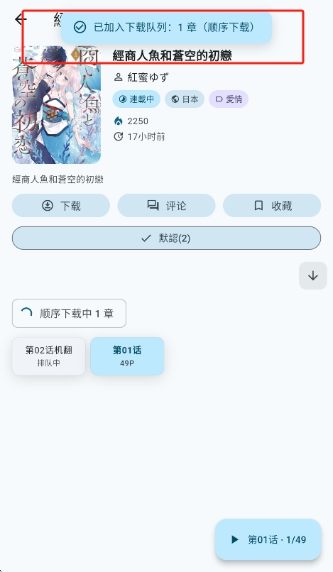 kira����app���н�ͼ