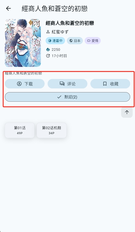 kira����app���н�ͼ