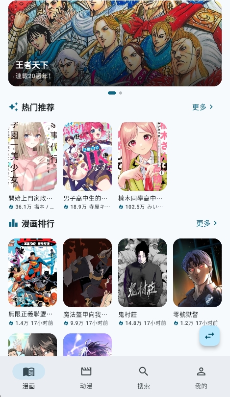 kira����app���н�ͼ