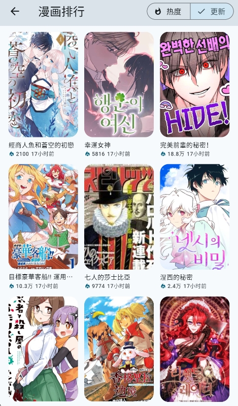 kira����app���н�ͼ