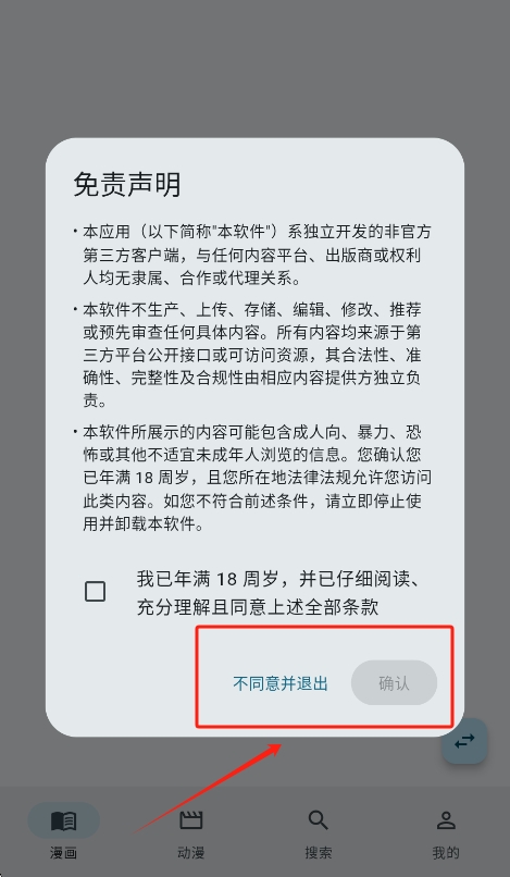 kira����app���н�ͼ