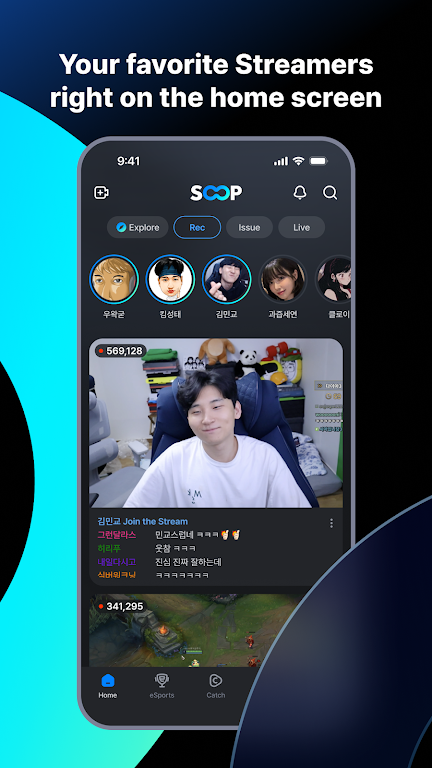 SOOPapp直播运行截图