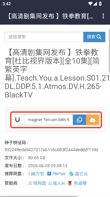 С������app��׿�����н�ͼ