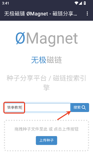 С������app��׿�����н�ͼ