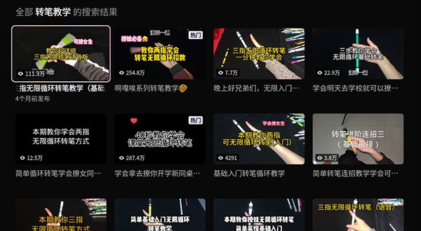 ����tv���Ӻ������н�ͼ