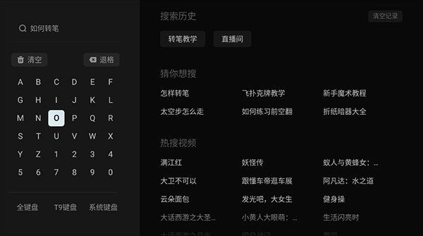 ����tv���Ӻ������н�ͼ