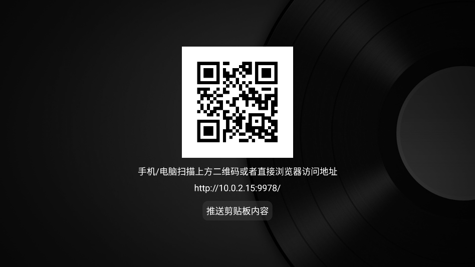 tvbos����Դ���°����н�ͼ