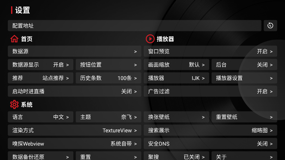 tvbos����Դ���°����н�ͼ