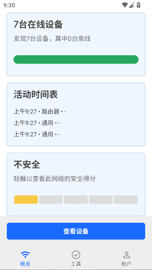 Fing���н�ͼ