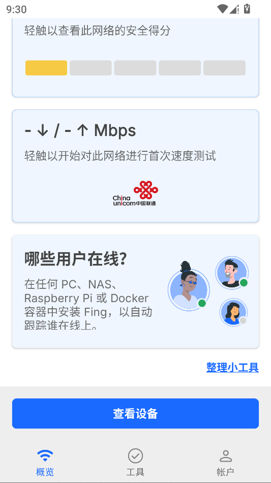 Fing���н�ͼ