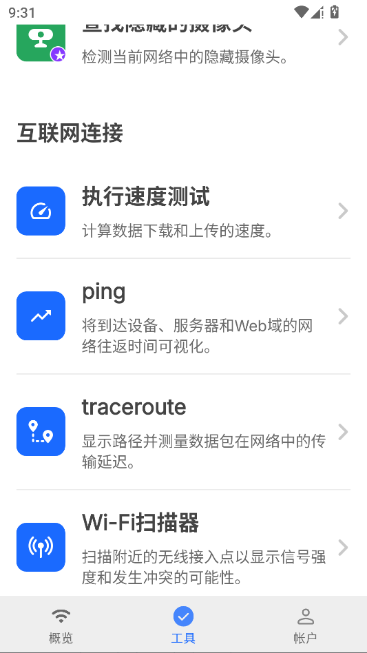 Fing���н�ͼ