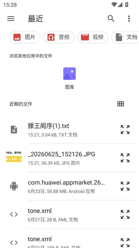 notegen github���н�ͼ