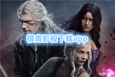 ����Ӱ������app_����Ӱ�ӹٷ�����_������Ƶ׷��APP