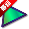 QMPlay2���ĵ��԰�(32λ/64λ)