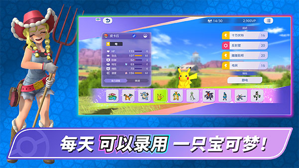 Pokemon Champions�������н�ͼ