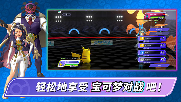 Pokemon Champions�������н�ͼ