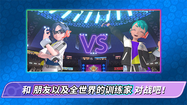 Pokemon Champions�������н�ͼ