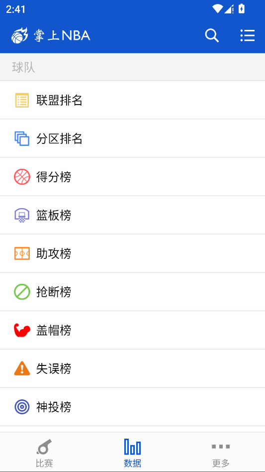 ����NBA���н�ͼ