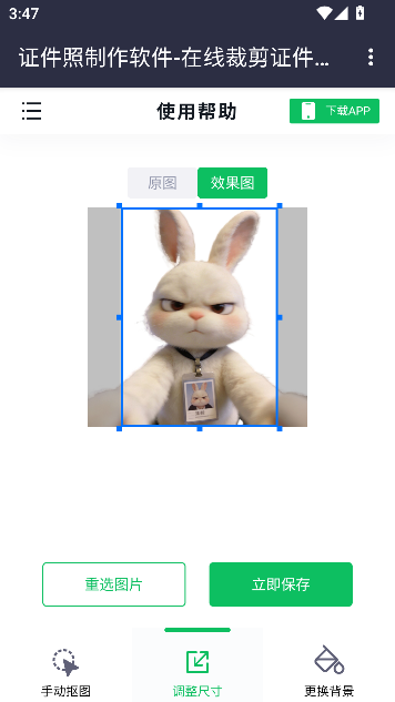 ����֤��.��app���°����н�ͼ