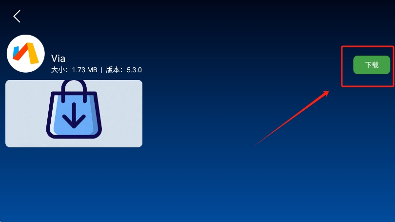 ����Դ�̵�app���н�ͼ