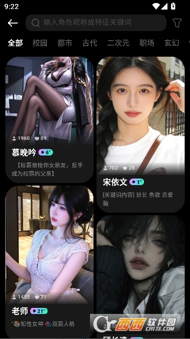 甜甜圈AI官方最新版 v1.0.5