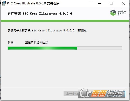 PTC Creo Illustrate 11中文激活版 v11.0.0.0最新版本