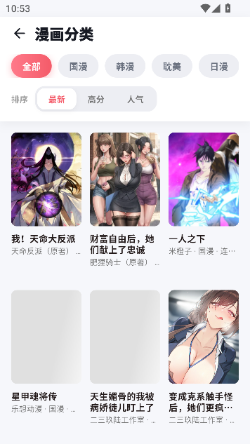 ��������app��ɫ���������н�ͼ