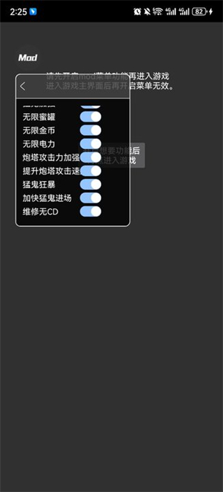��ƽ����mod�����н�ͼ