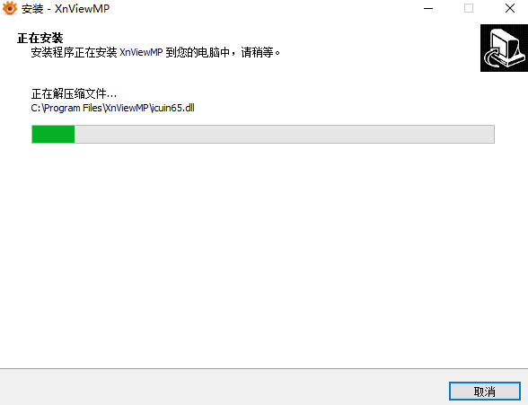 XnViewMP���н�ͼ