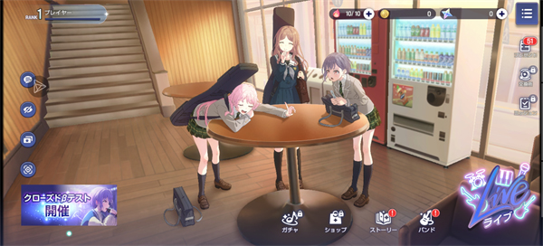 BanG Dream! ��֯���������н�ͼ