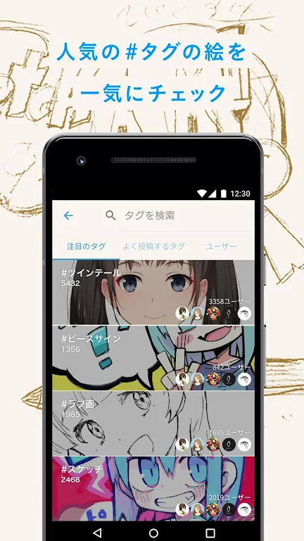pixiv Sketch���н�ͼ