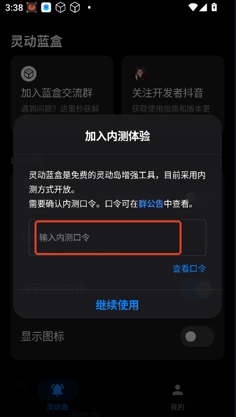 �鶯�������н�ͼ