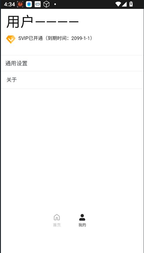����������ֱ���app���н�ͼ