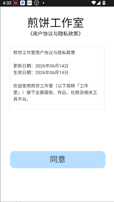 ����������ֱ���app���н�ͼ
