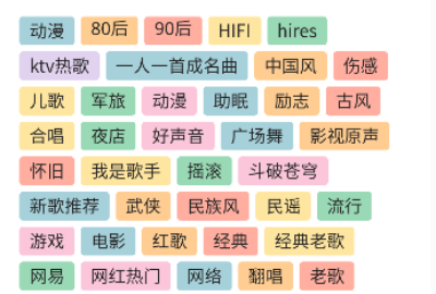 无损音乐下载器