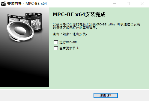 MPC-BE播放器运行截图
