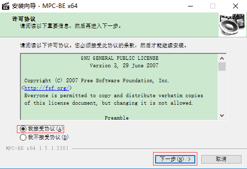 MPC-BE播放器运行截图