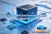 ESXi8.0.3����(Dell)PowerE.dge������ר���ٷ�������չAdd-on��