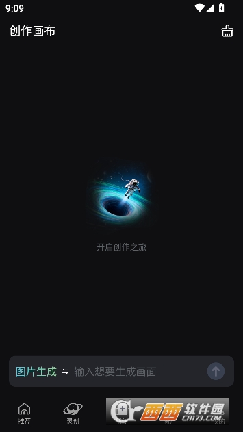 AI�鴴app�ٷ�����