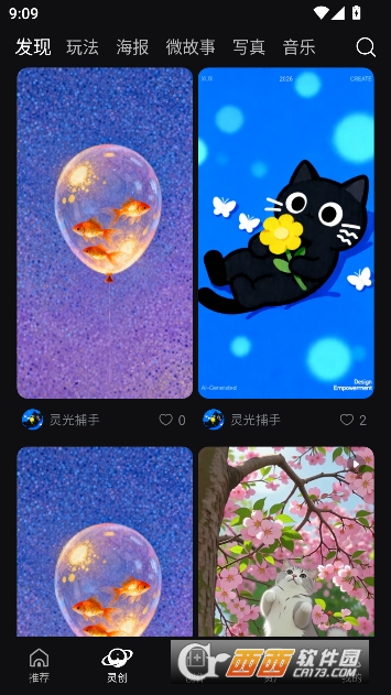 AI�鴴app�ٷ�����
