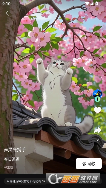 AI�鴴app�ٷ�����