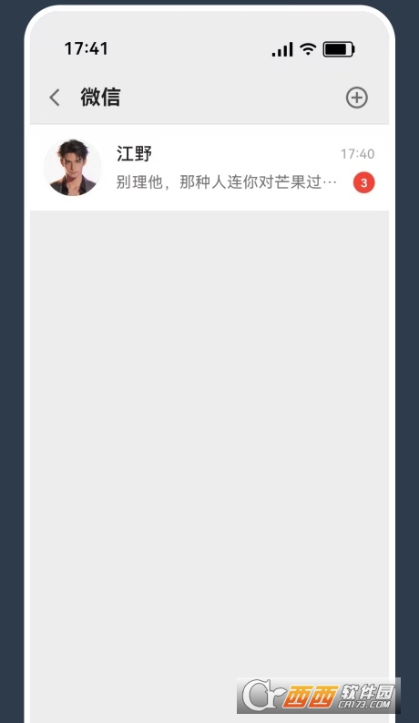 shine小手机ai安装包运行截图