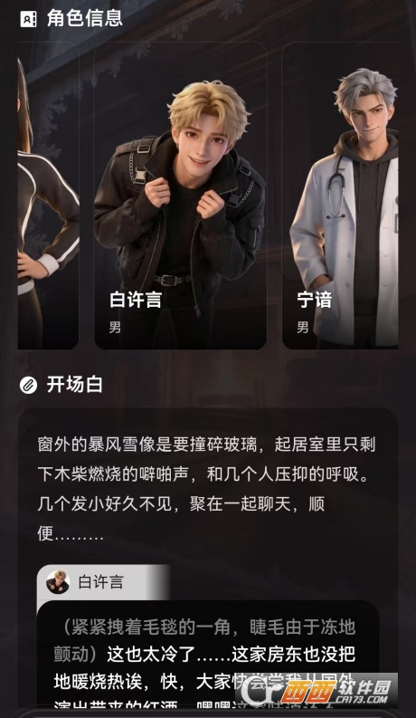 shine小手机ai安装包运行截图