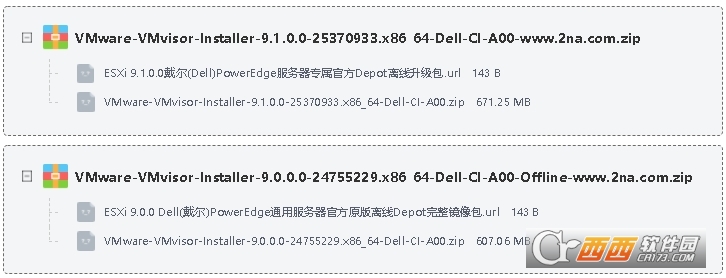 ESXi9.1.0.0戴尔(Dell)PowerE.dge服务器专属官方Depot离线升.级包运行截图