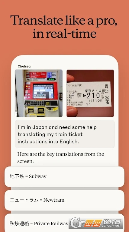 claude ai大模型2026最新版运行截图